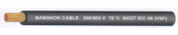 Electric Wire VSF BCC - สายไฟ VSF บางกอกเคเบิ้ล ราคาถูก ราคาส่ง